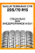 Летние автомобильные шины Sailun Terramax CVR 205/70 R15 96H