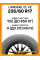 Летние автомобильные шины Landsail CL V2 235/60 R17 102H