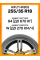 Летние автомобильные шины Hifly HF805 255/35 R18 94W XL