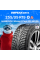 Зимние шины HANKOOK Winter I Cept IZ3 W636 255/35R19 96H