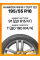 Зимние автомобильные шины Hankook W616 I*Cept IZ2 195/55 R16 91T XL