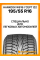 Зимние автомобильные шины Hankook W616 I*Cept IZ2 195/55 R16 91T XL