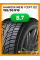 Зимние автомобильные шины Hankook W616 I*Cept IZ2 195/55 R16 91T XL