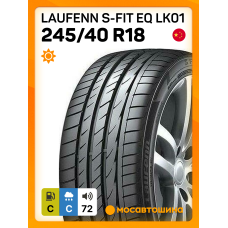 Летние автомобильные шины Laufenn S-Fit EQ LK01 245/40 R18 97Y XL