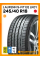 Летние автомобильные шины Laufenn S-Fit EQ LK01 245/40 R18 97Y XL