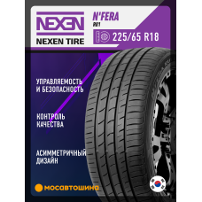 Летние автомобильные шины Nexen N'Fera RU1 225/65 R18 103H