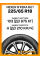 Летние автомобильные шины Nexen N'Fera RU1 225/65 R18 103H