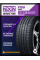 Летние автомобильные шины Nexen N'Fera Primus 235/45 R17 97W XL