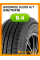 Летние автомобильные шины Goodride Su318 245/75 R16 111T