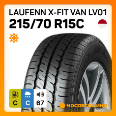 Летние автомобильные шины Laufenn X-Fit Van LV01 215/70 R15C 109/107S