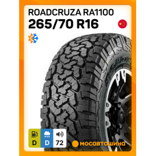 Всесезонные автомобильные шины Roadcruza RA1100 265/70 R16 111T