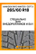 Зимние автомобильные шины Hankook RW10 Winter i*cept X 265/60 R18 110T