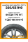 Зимние автомобильные шины Hankook RW10 Winter i*cept X 225/55 R19 99T