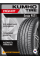 Летние автомобильные шины Kumho Ecsta PS71 235/65 R17 108V XL
