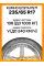 Летние автомобильные шины Kumho Ecsta PS71 235/65 R17 108V XL