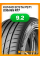 Летние автомобильные шины Kumho Ecsta PS71 235/65 R17 108V XL