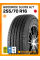 Летние автомобильные шины Goodride Su318 255/70 R16 111T