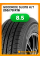 Летние автомобильные шины Goodride Su318 255/70 R16 111T