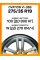 Летние автомобильные шины Ovation VI-388 275/35 R19 100W XL
