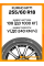 Летние автомобильные шины Kumho HP71 255/60 R18 108V