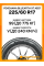 Летние автомобильные шины Yokohama Bluearth-XT AE61 225/60 R17 99V