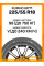 Летние автомобильные шины Kumho HP71 225/55 R18 98V