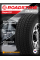 Зимние автомобильные шины Roadstone Winguard SUV 225/60 R18 104V XL