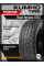 Летние автомобильные шины Kumho Road Venture AT52 275/55 R20 113T