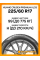 Летние автомобильные шины Kumho Crugen Premium KL33 225/60 R17 99H