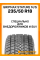 Зимние автомобильные шины Gripmax Stature M/S 235/50 R18 101V XL