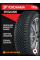 Зимние автомобильные шины Yokohama Bluearth*Winter V906 275/45 R20 110V