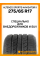 Летние автомобильные шины Altenzo Sports Navigator II 275/65 R17 119V