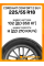 Летние автомобильные шины Cordiant Comfort 2 SUV 225/55 R18 102H