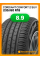 Летние автомобильные шины Cordiant Comfort 2 SUV 235/60 R18 107H