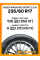 Зимние автомобильные шины Nexen Winguard Sport 2 SUV 235/60 R17 106H XL
