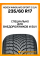Зимние автомобильные шины Nexen Winguard Sport 2 SUV 235/60 R17 106H XL