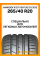 Летние автомобильные шины Hankook K127 Ventus S1 Evo3 265/40 R20 104Y XL