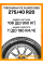 Зимние автомобильные шины Yokohama Ice Guard IG65 275/40 R20 106T