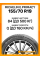 Летние автомобильные шины Michelin e.Primacy 155/70 R19 84Q