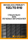 Летние автомобильные шины Michelin e.Primacy 155/70 R19 84Q