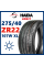 Шины летние HAIDA HD927 275/40ZR22