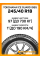 Зимние автомобильные шины Yokohama Ice Guard IG65 245/40 R18 97T XL