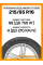 Летние автомобильные шины Yokohama Geolandar CV G058 215/65 R16 98H