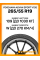 Летние автомобильные шины Yokohama Advan Sport V105 265/55 R19 109W