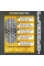 Sailun Terramax A/T 245/70 R16 107S SAILUN арт. 32200005476