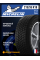 Зимние автомобильные шины Michelin X-Ice Snow 215/55 R18 99H XL