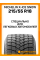 Зимние автомобильные шины Michelin X-Ice Snow 215/55 R18 99H XL