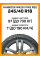 Зимние автомобильные шины Hankook W429 i Pike RS2 245/40 R18 97T XL