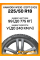 Зимние автомобильные шины Hankook W330 i cept Evo3 225/50 R18 99V XL