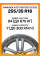 Летние автомобильные шины Hankook K127 Ventus S1 Evo3 255/35 R18 94Y XL